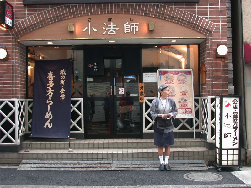 dscn0299.jpg